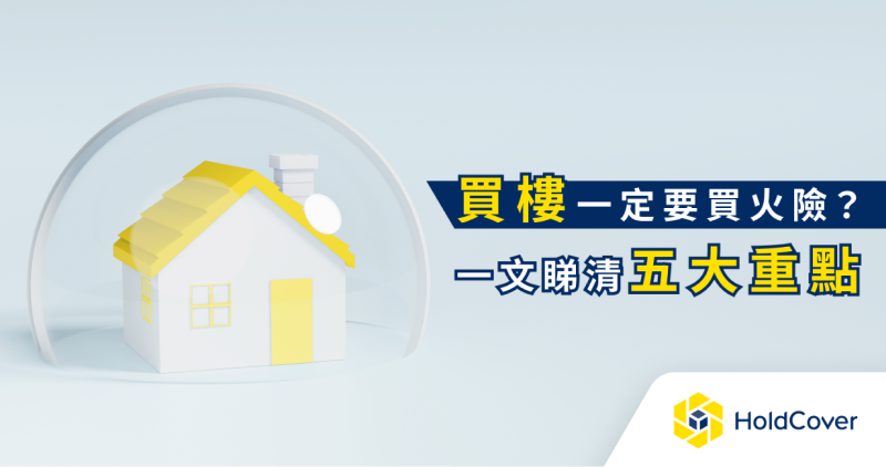 壞車後需要向警方、拖車公司甚至救護車準確說明自己的所在地點,在不熟悉的道路上壞車,有時候會比較難確定自己的位置,最方便的做法是使用電話中的「地圖」功能或Google Map搜尋自己的位置。