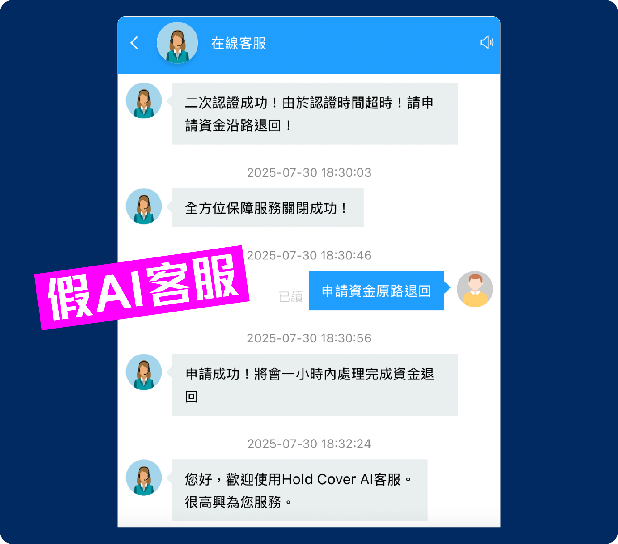 場景一
